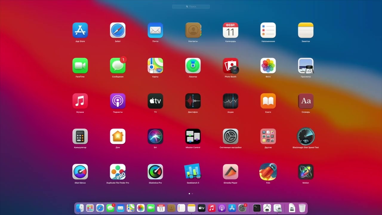 iMac (Retina 5K, 27-inch, Late 2014) модернизация