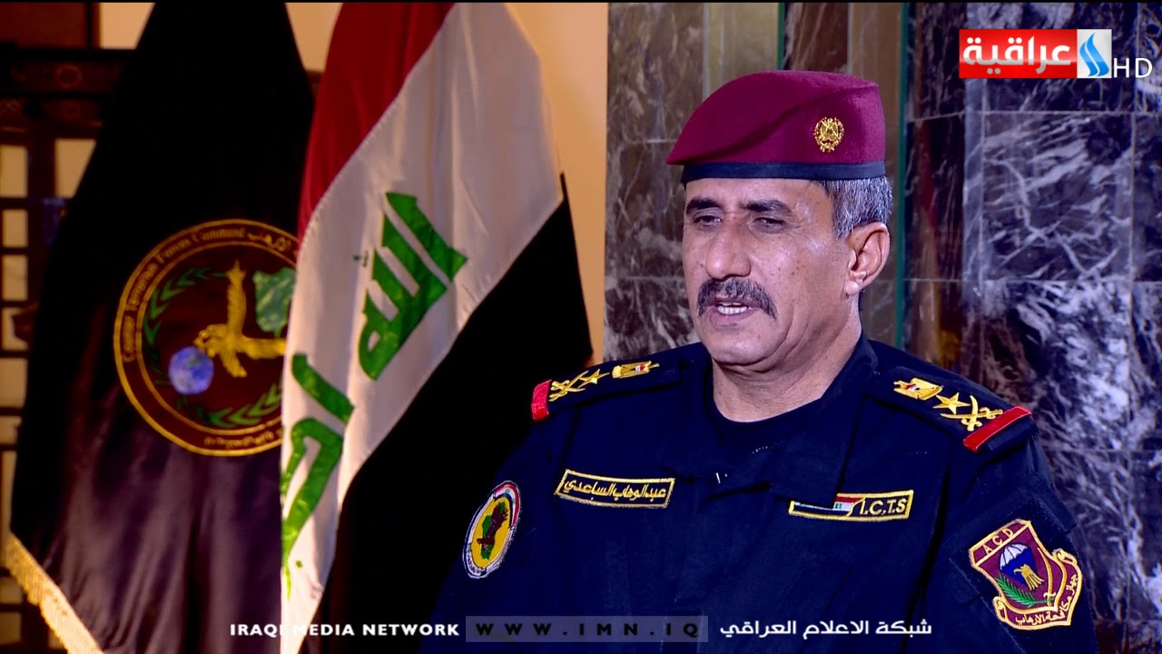 صناع الحياة مع الفريق الركن عبدالوهاب الساعدي تقديم حيدر شكور