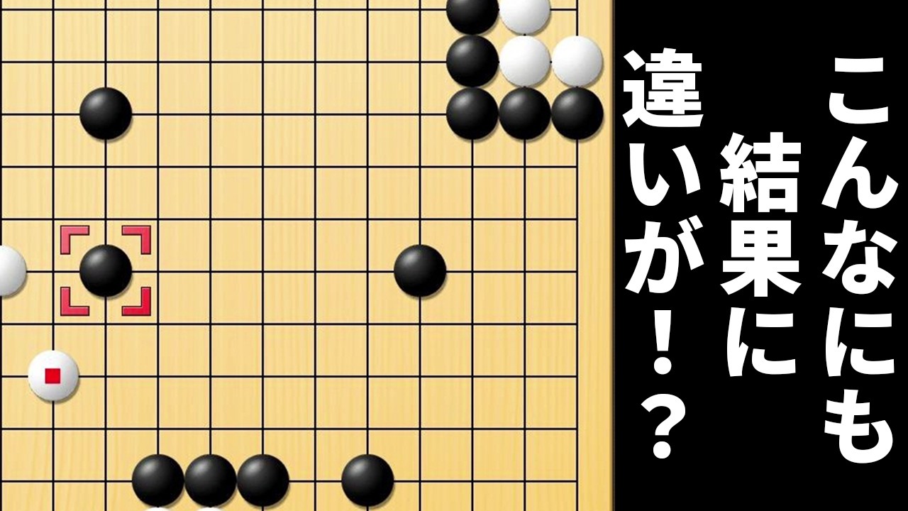 【検証】将棋七段が囲碁を一時間勉強したらどれほど強くなるのか
