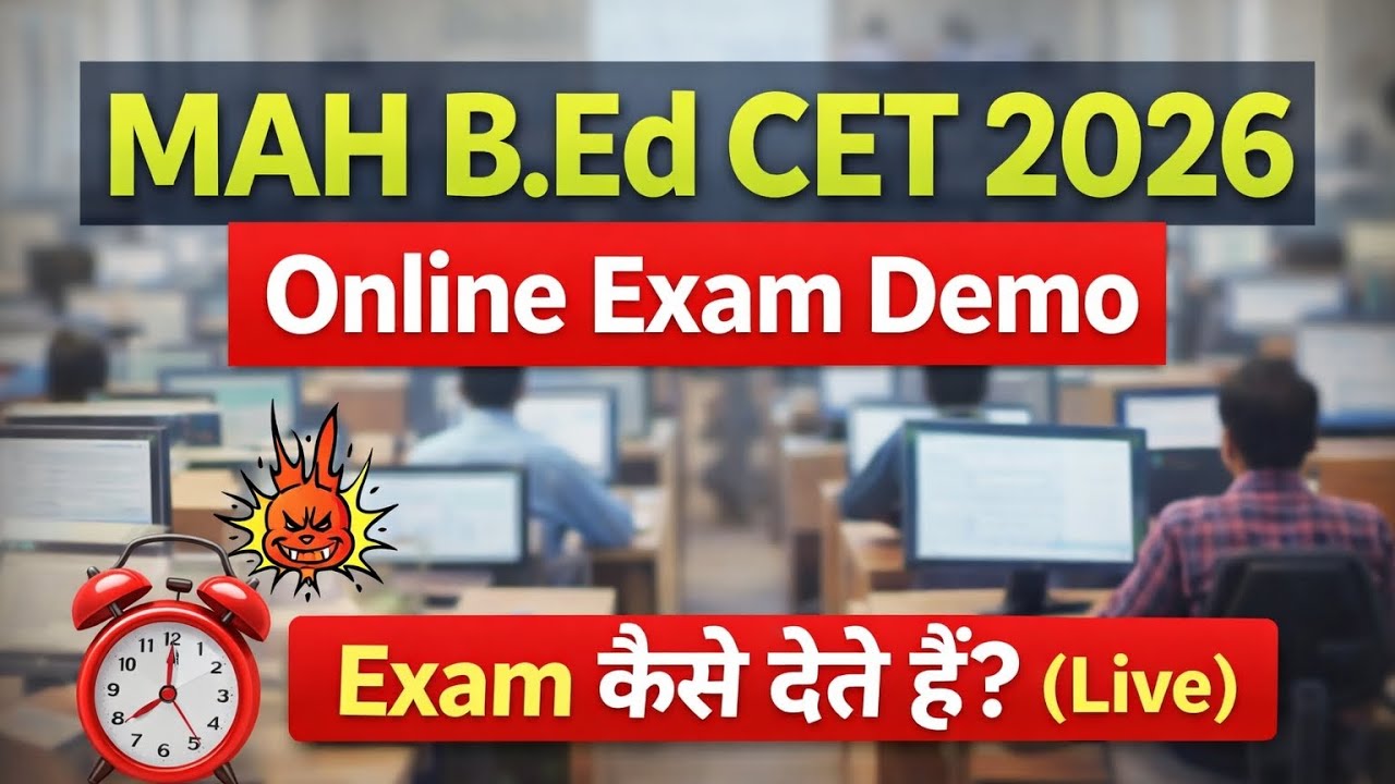 MAH CET EXAM 2026 | Important for B.Ed. , LL.B. , M.Ed. , BP.Ed. ---etc. | Step by step guide | #cet