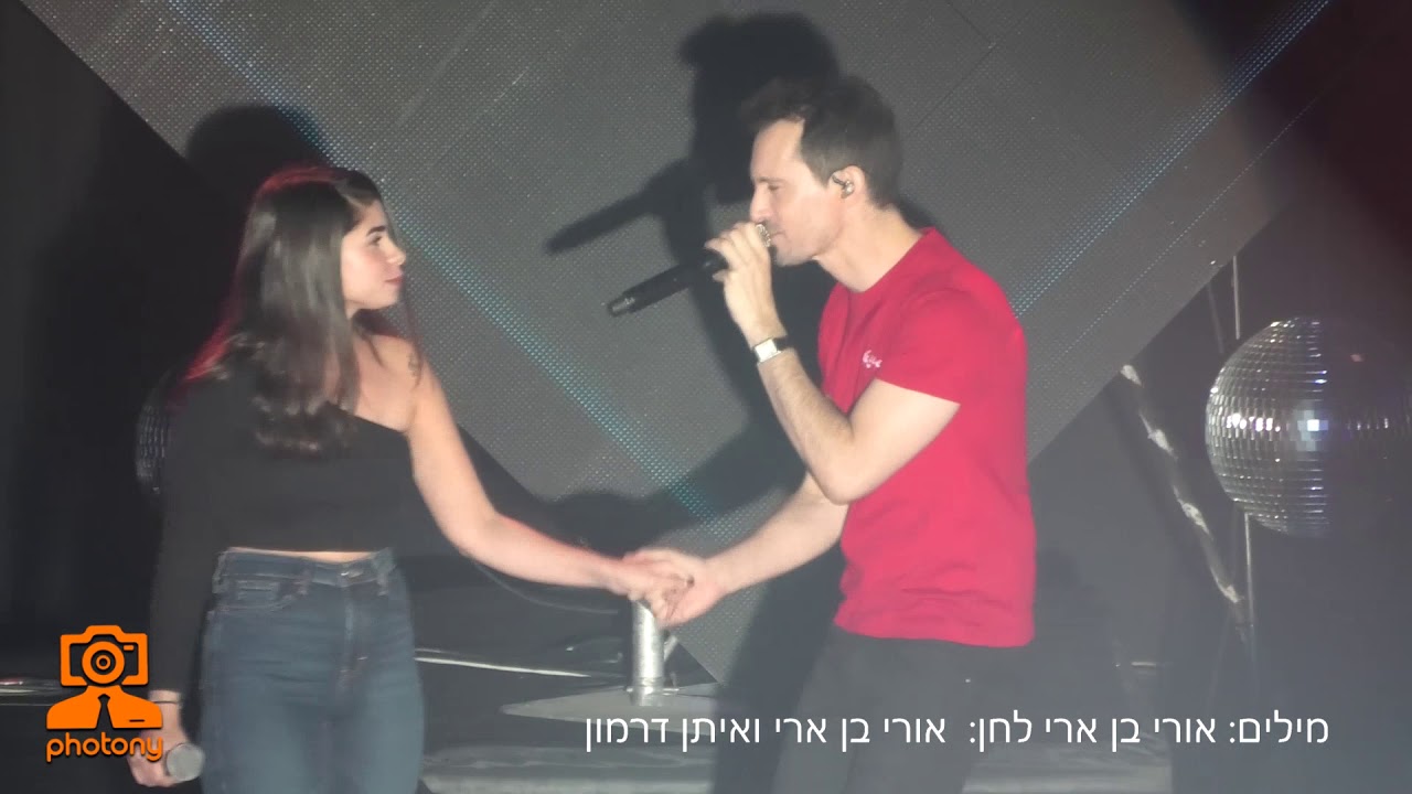עברי לידר מארח את עמית שאולי בהאנגר 11 -  נסיכה שלי