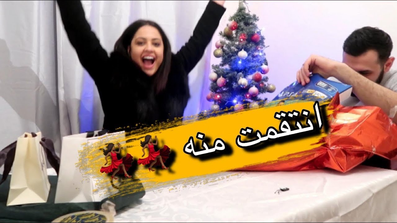 مقلب الهدية في زوجي!! انصدمت من ردة فعله | يحيى وسحر
