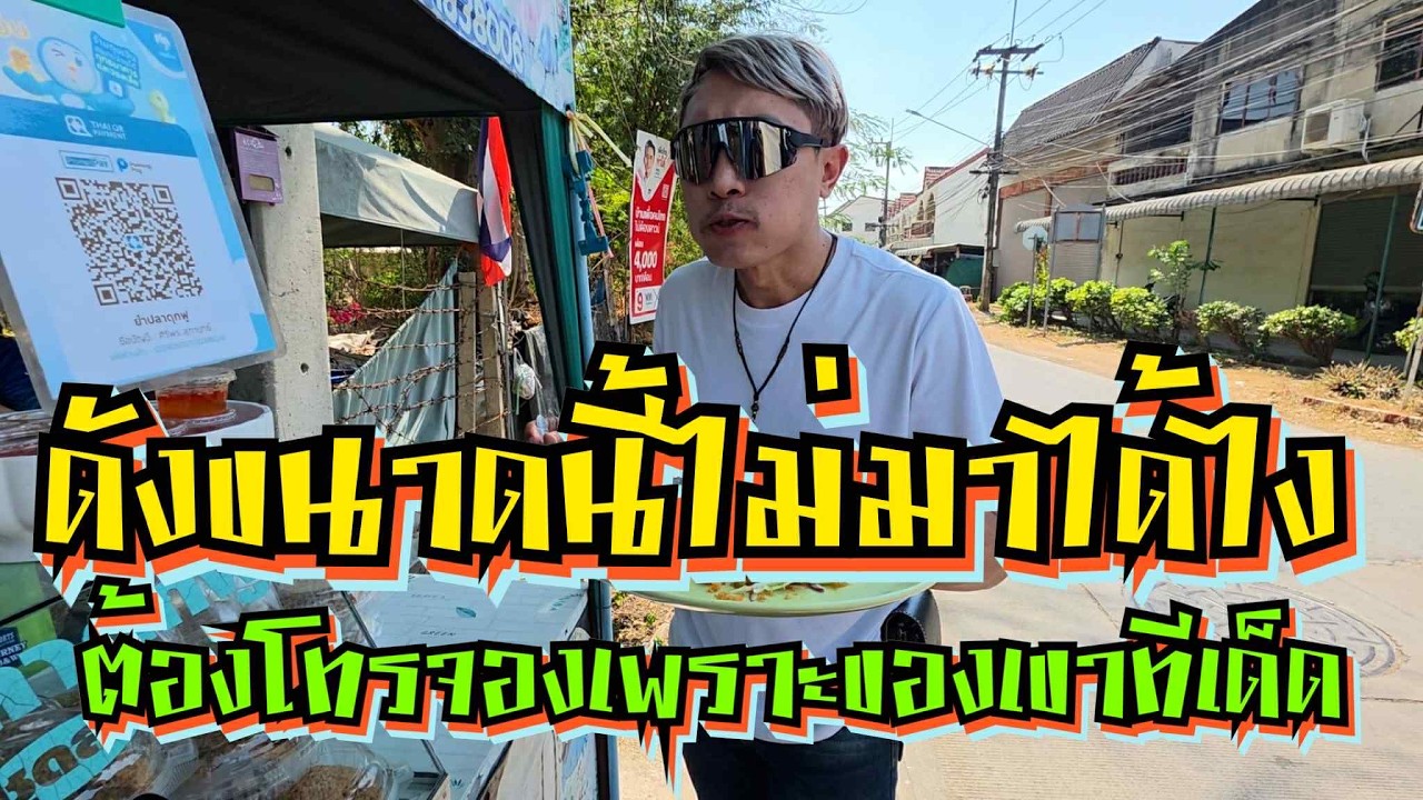 Это настолько популярно, как можно это пропустить? Нужно обязательно позвонить и забронировать, п...