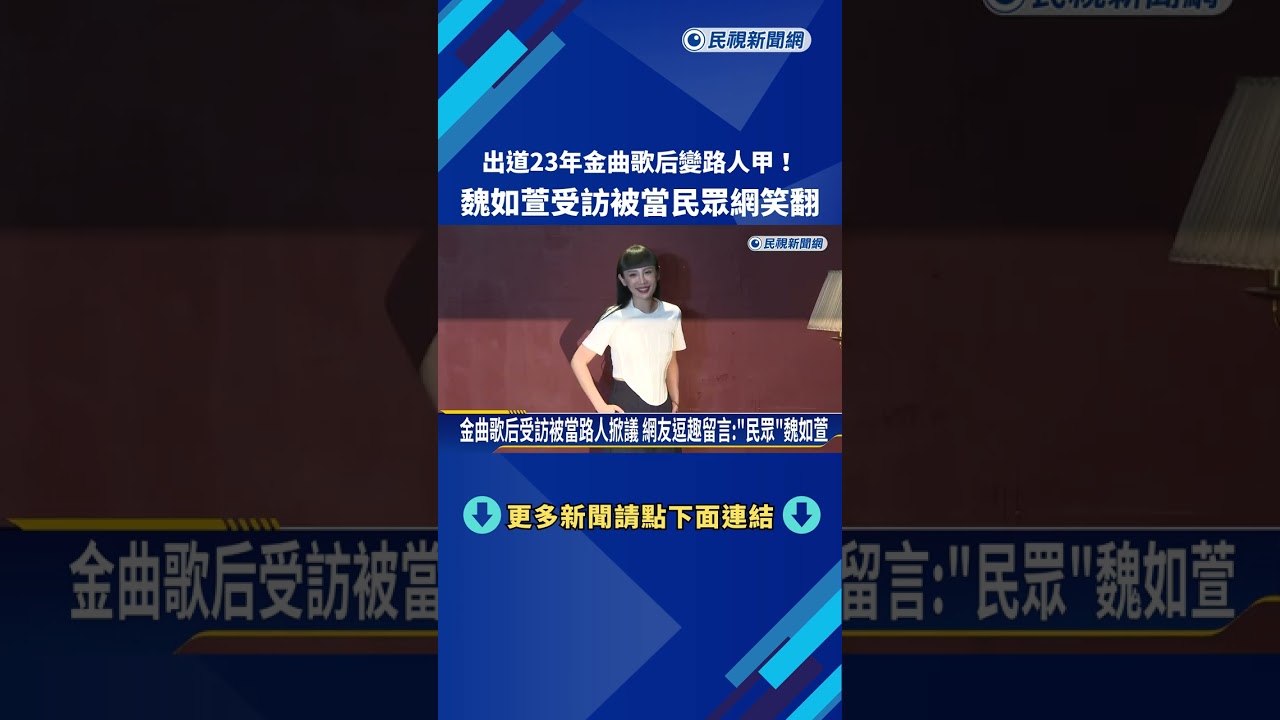 記者街訪