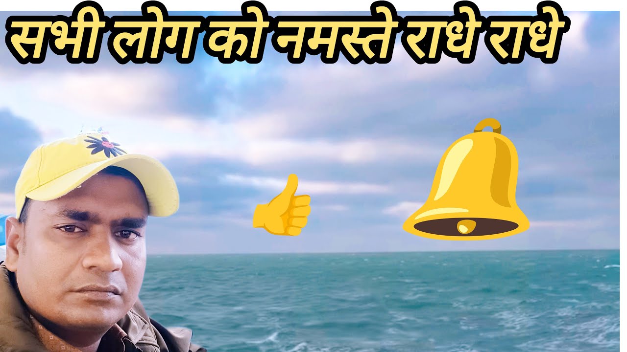 RAMDAYAL8JCB is live🌹🪷🌺