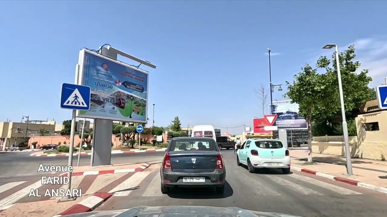مكناس. شارع فريد الأنصاري. شارع بئر أنزران. شارع السعديين
