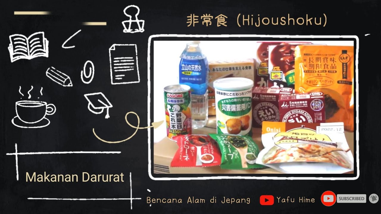 Makanan Darurat Bencana Alam di Jepang Canggih Bangeeet!! (Hijoushoku ひじょうしょく)