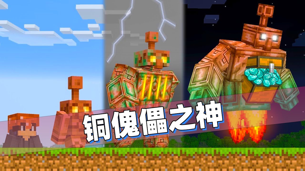 我的世界：从捡破烂进化到铜之战神！开启岩浆炮台，让损友付出代价！