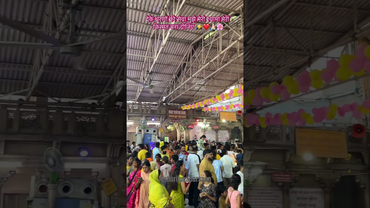 Deke charno ki seva mujhe shri radhe 🙏🏻🙇&zwj;♂️❤️🌸#barsana #follow #radharani #like #vrindavan