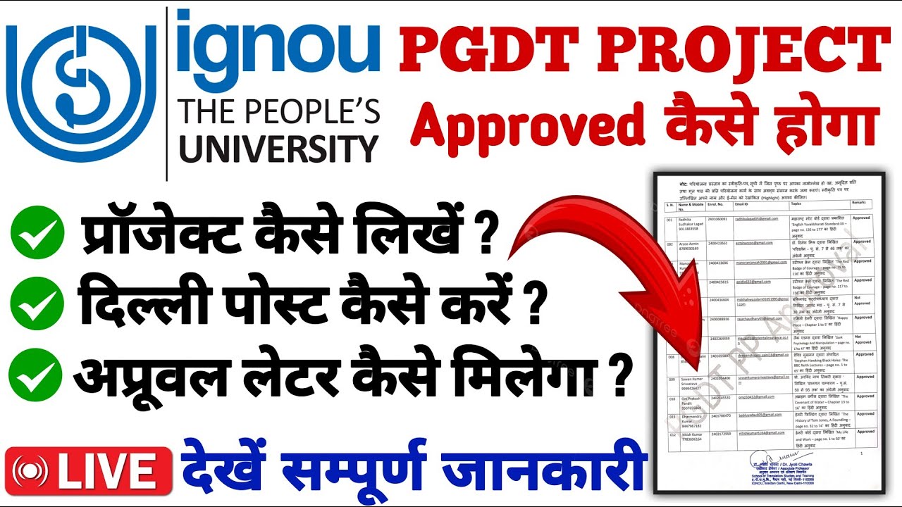 IGNOU PGDT Proposal Kaise Banaye Complete Information LIVE🔴 | How to write IGNOU PGDT Project #ig...