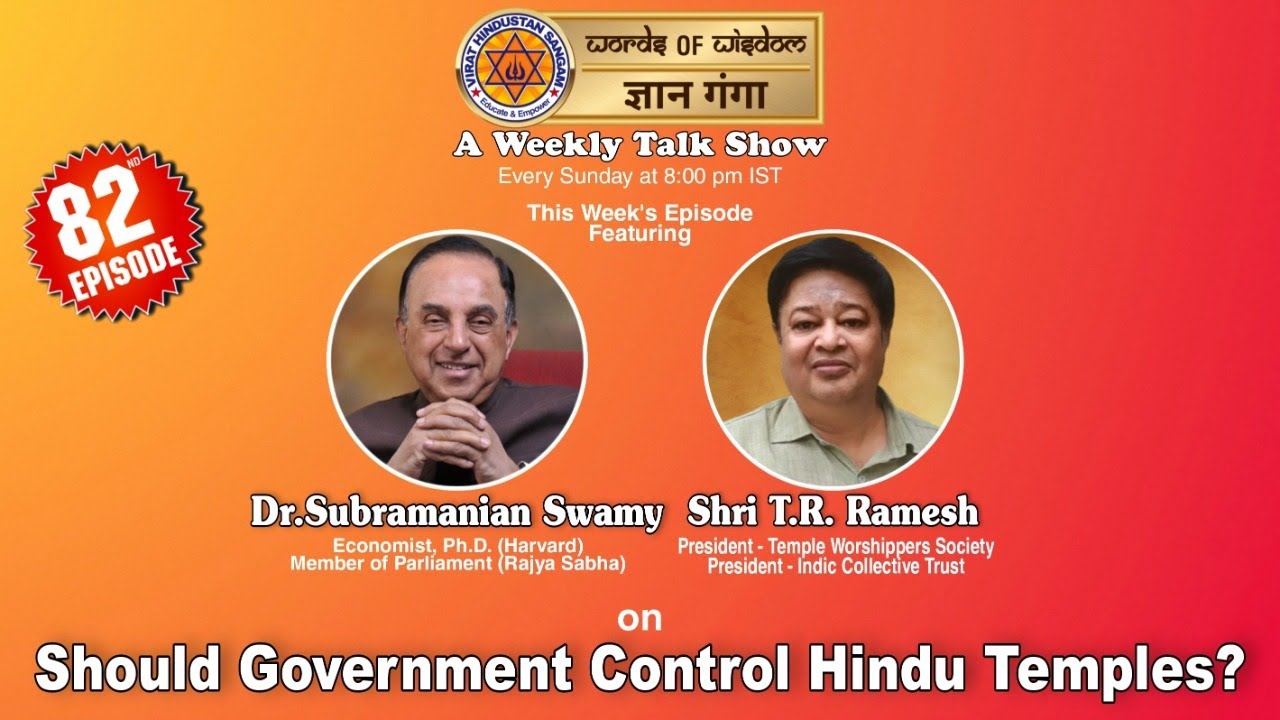 Dr Subramanian Swamy with T R Ramesh - Should the Government Control Hindu Temples?