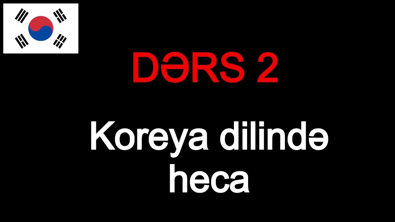 Koreya dilində 5 əsas heca növü.