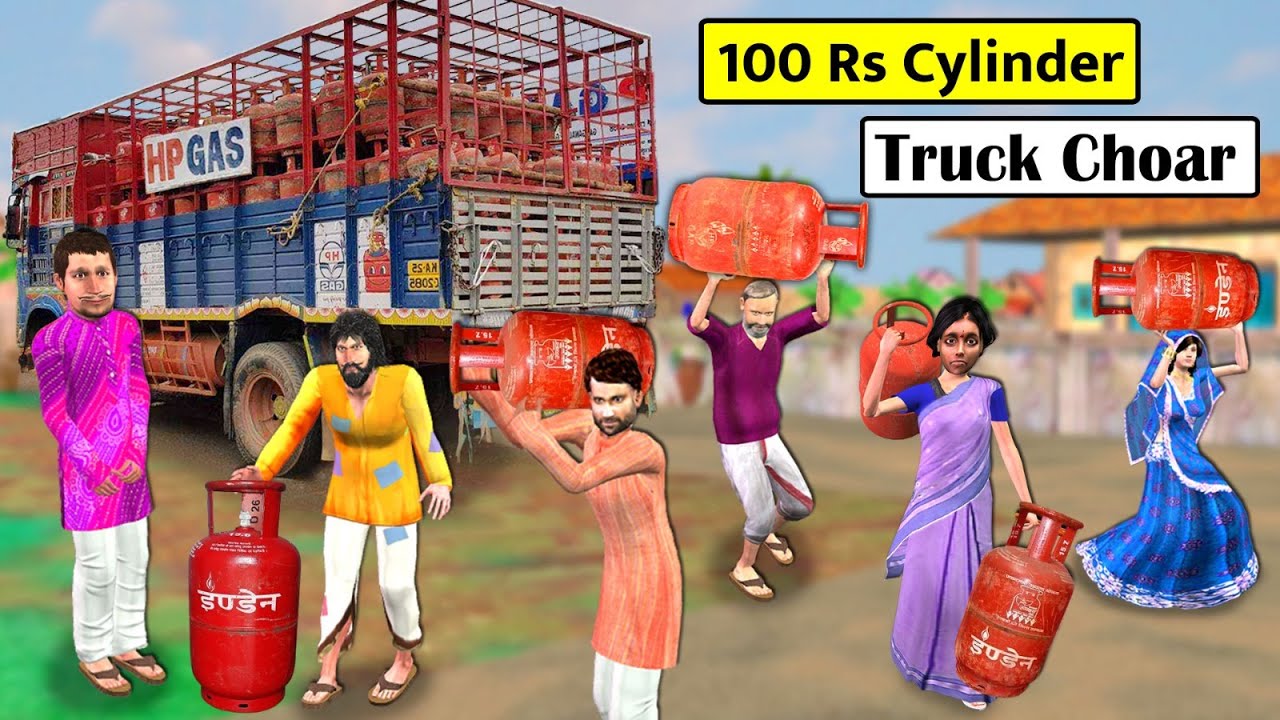 100 Rps Ka Gas Cylinder Truck Thief Cheap Gas Cylinder Wala Hindi Kahaniya Moral Stories Funny Video