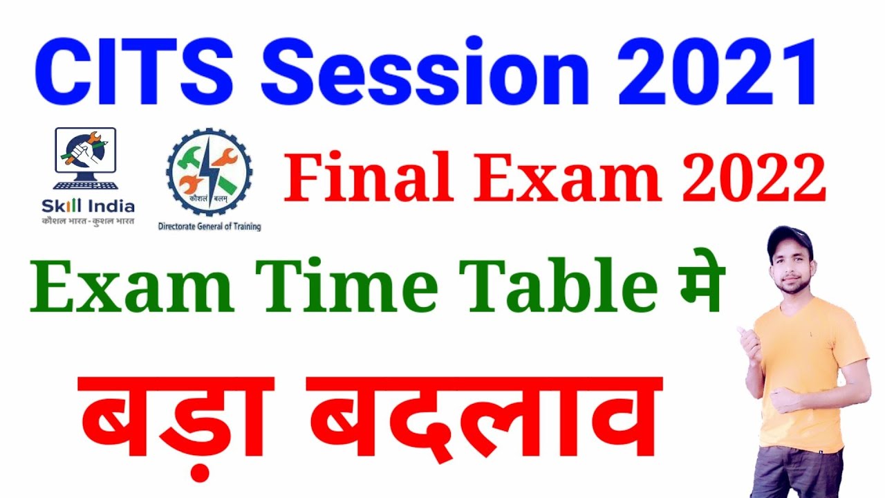 CITS Session 2021 Final Exam 2022 CTI Time Table परीक्षा मे बड़ा बदलाव, Attendance Criteria Change