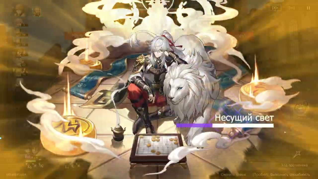 Honkai  Star Rail Lighting Faux vs Gepard