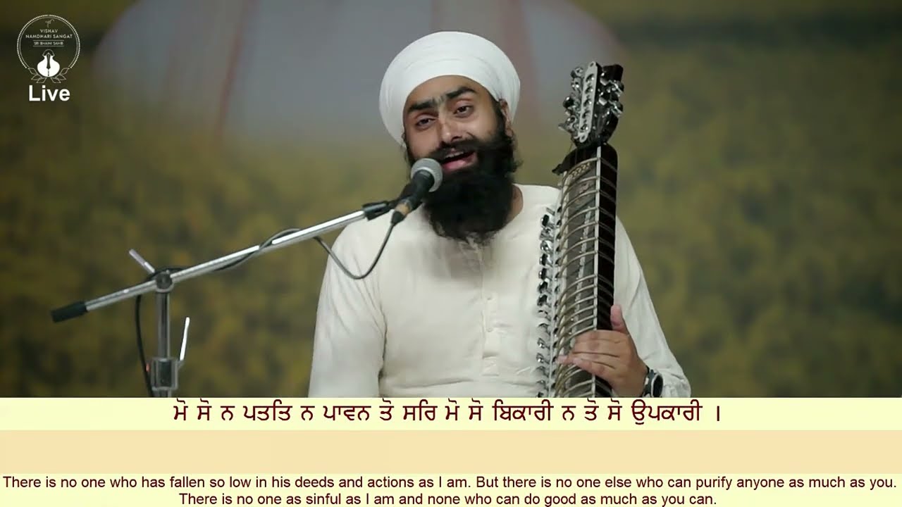 Sri Bhaini Sahib | 20.04.2022 | Aasa di Vaar | Satnam Singh