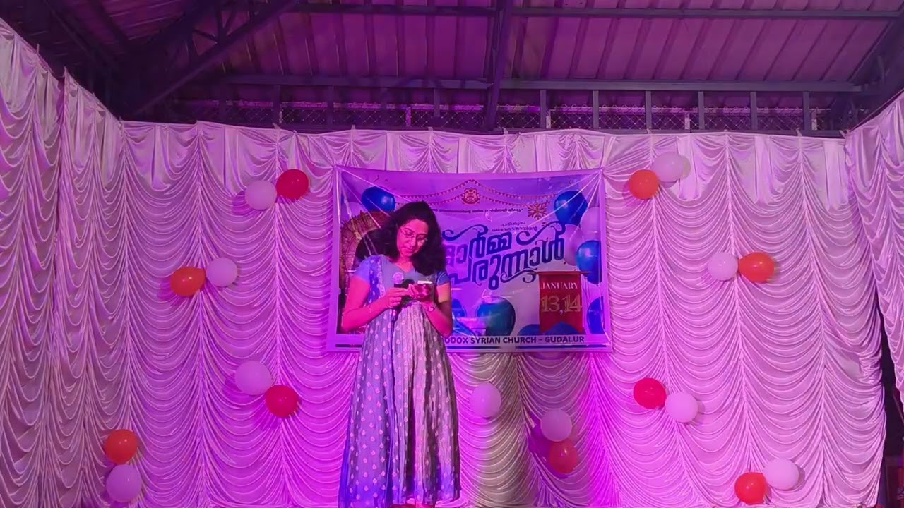 Solo Song | Perunnal Eve 25 | JAN 13 | ST.Mary's Orthodox Syrian Church Gudalur | OCYM Gudalur
