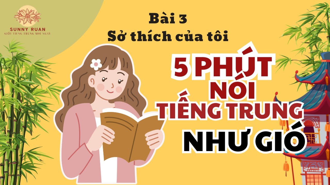 LUYỆN NÓI TIẾNG TRUNG SHADOWING HSK1 - HSK3: Sở thích của tôi |SERIES 30 NGÀY NÓI NHƯ GIÓ|