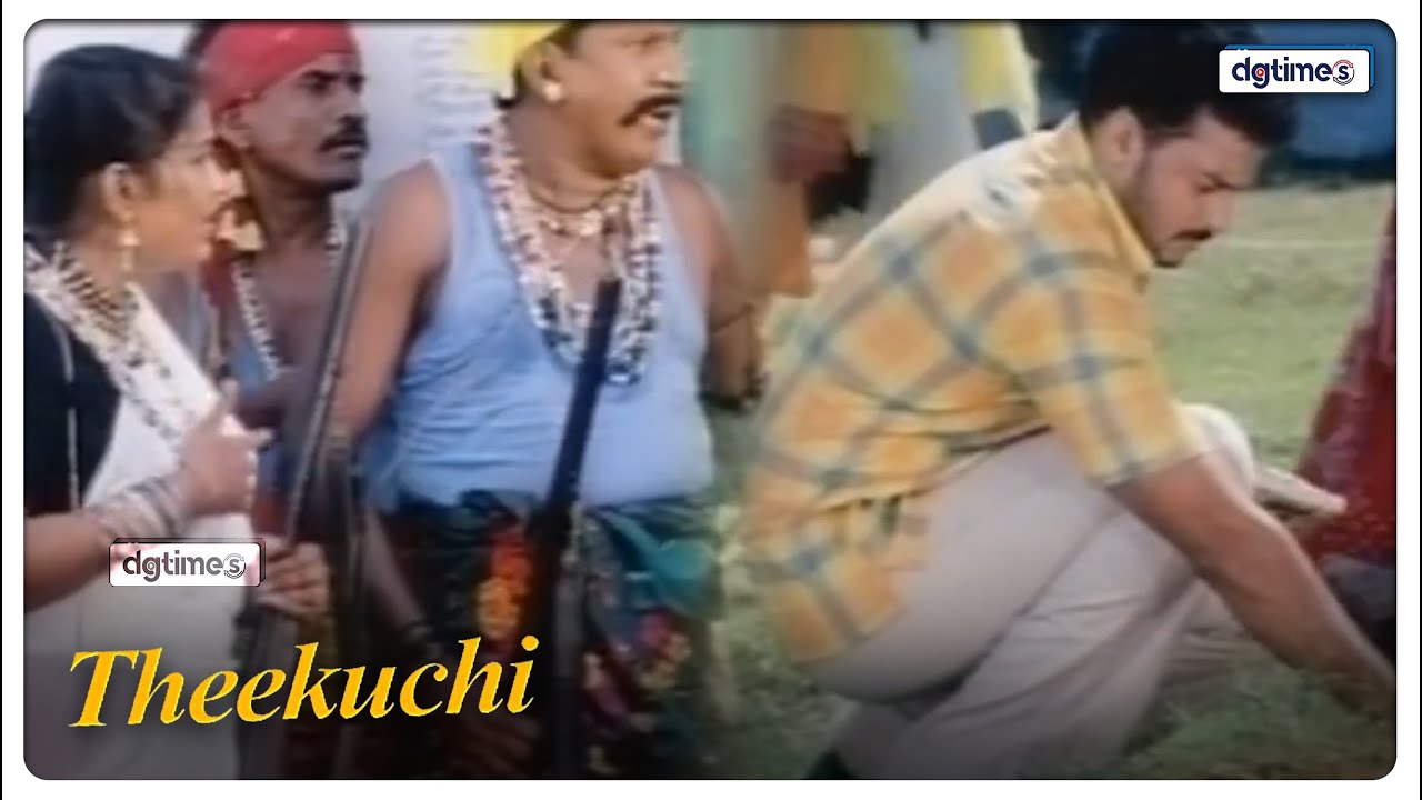 இவ தான் என் மூனாவது பொண்டாட்டி | THEEKUCHI Tamil Movie Vadivelu Comedy Scenes @dgtimesnet