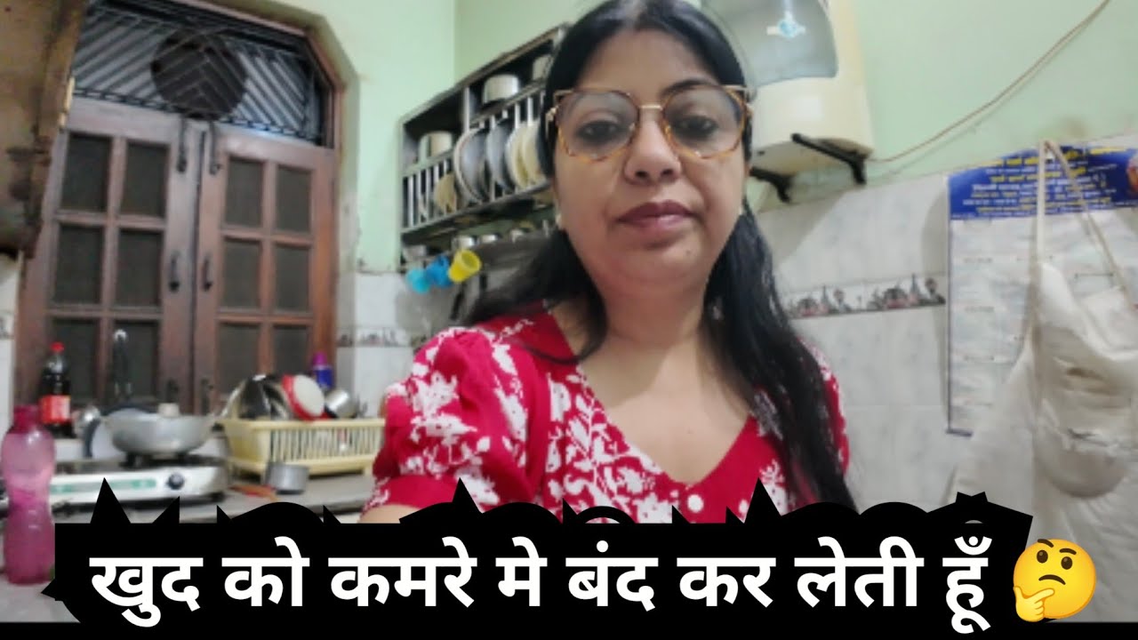 खुद को कमरे मे बंद कर लेती हूँ @momsoncomedyandvlog 