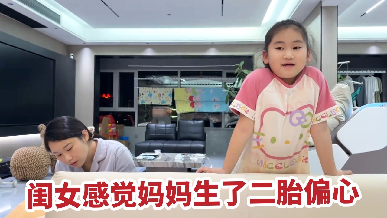 闺女感觉妈妈偏心，跟爸爸合起伙来反抗，被妈妈无情镇压