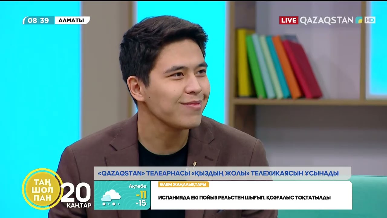 «Qazaqstan» телеарнасы «Қыздың жолы» телехикаясын ұсынады