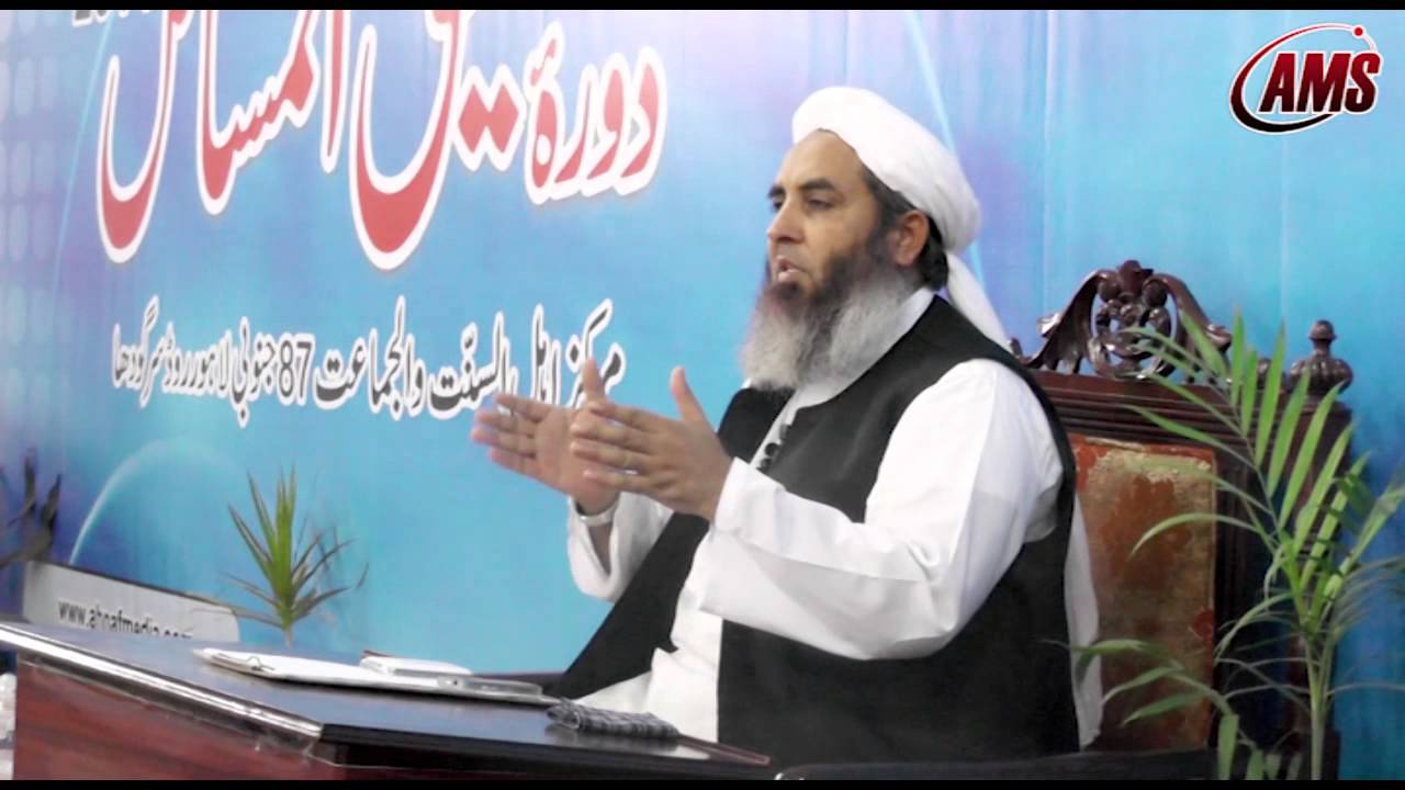 Taqleed 4/9, Molana Ilyas Ghuman, Dora Tahqiq ul Masail 2014