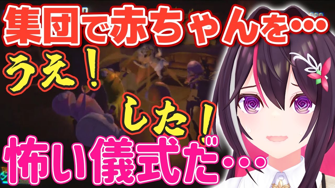 【R.E.P.O.】どう見てもヤバい儀式にしか見えない光景に思わず身構えるあずきち【ホロライブ/夏色まつり/AZKi/常闇トワ/輪堂千速/虎金妃笑虎/綺々羅々ヴィヴィ】