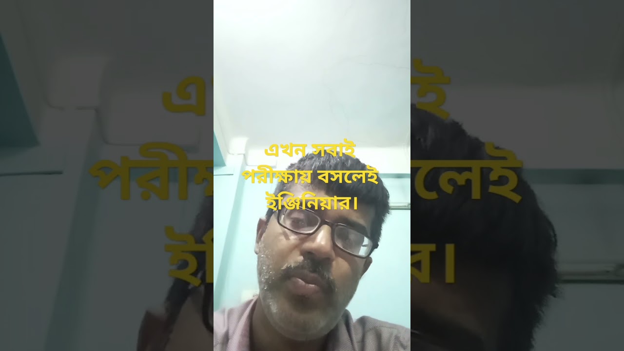 Reality of BTECH student / West Bengal / Makaut university / call@9831044518