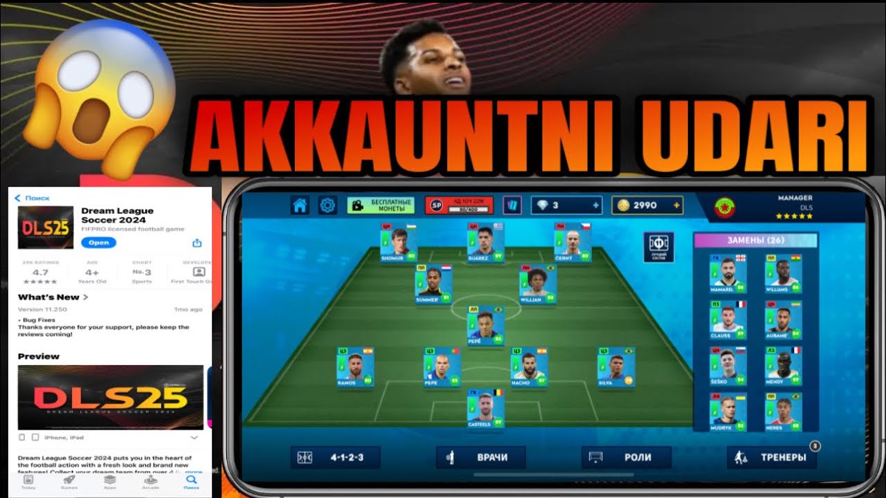 DLS 25 UDAR AKKAUNTNI OBZOR QILAMIZ | DLS 25 UZBEK TILIDA