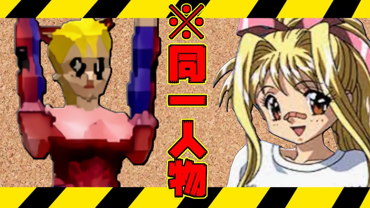 顔面崩壊！ゲームも崩壊！最凶の格闘クソゲーム【FIST】