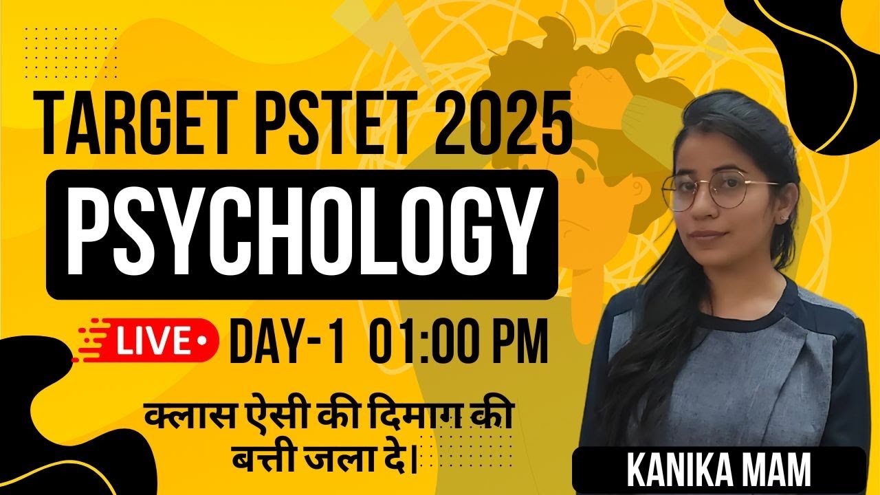 PSYCHOLOGY | PSTET 2025 | DAY-1 | 01:00 PM | क्लास ऐसी की दिमाग की बत्ती जला दे। KANIKA MAM
