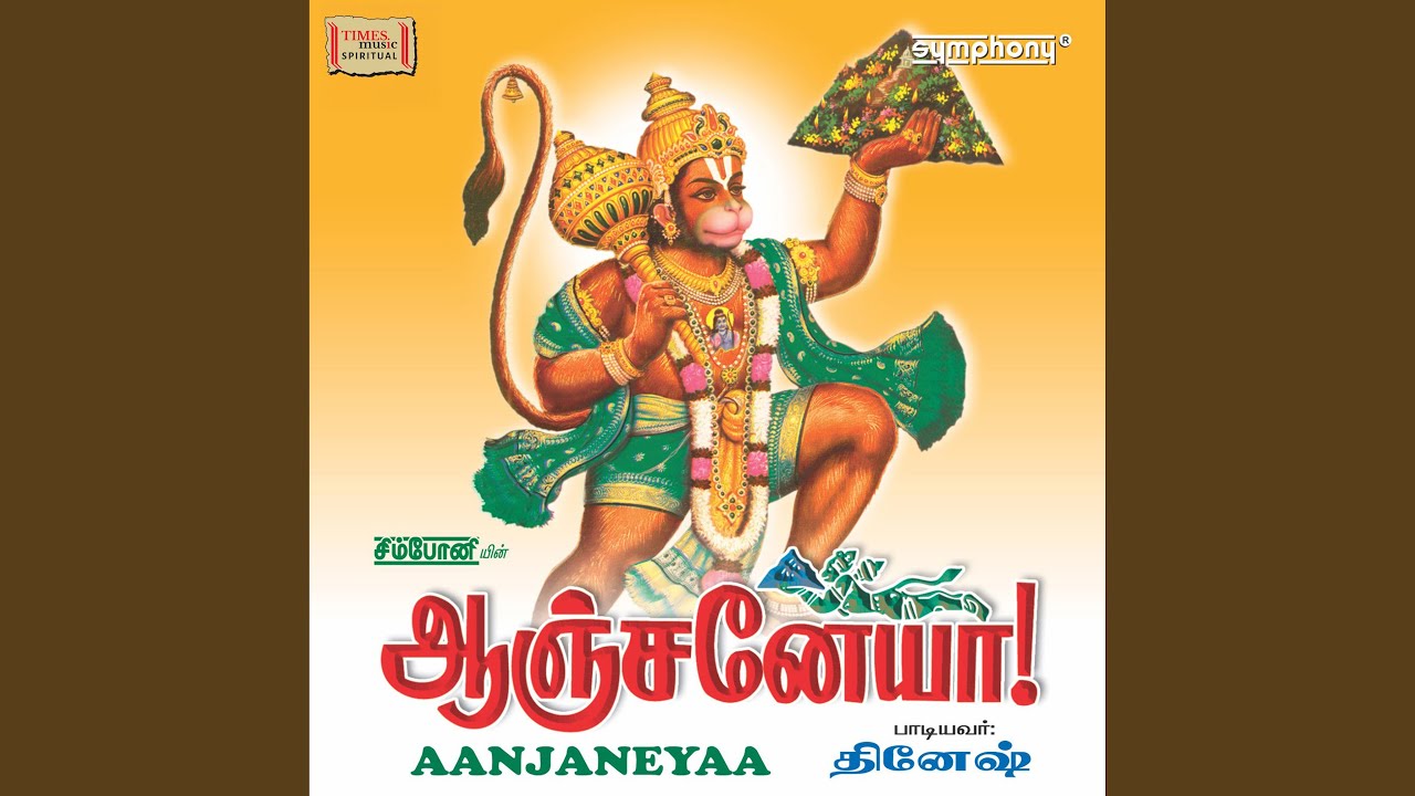 Vettrilai Malai