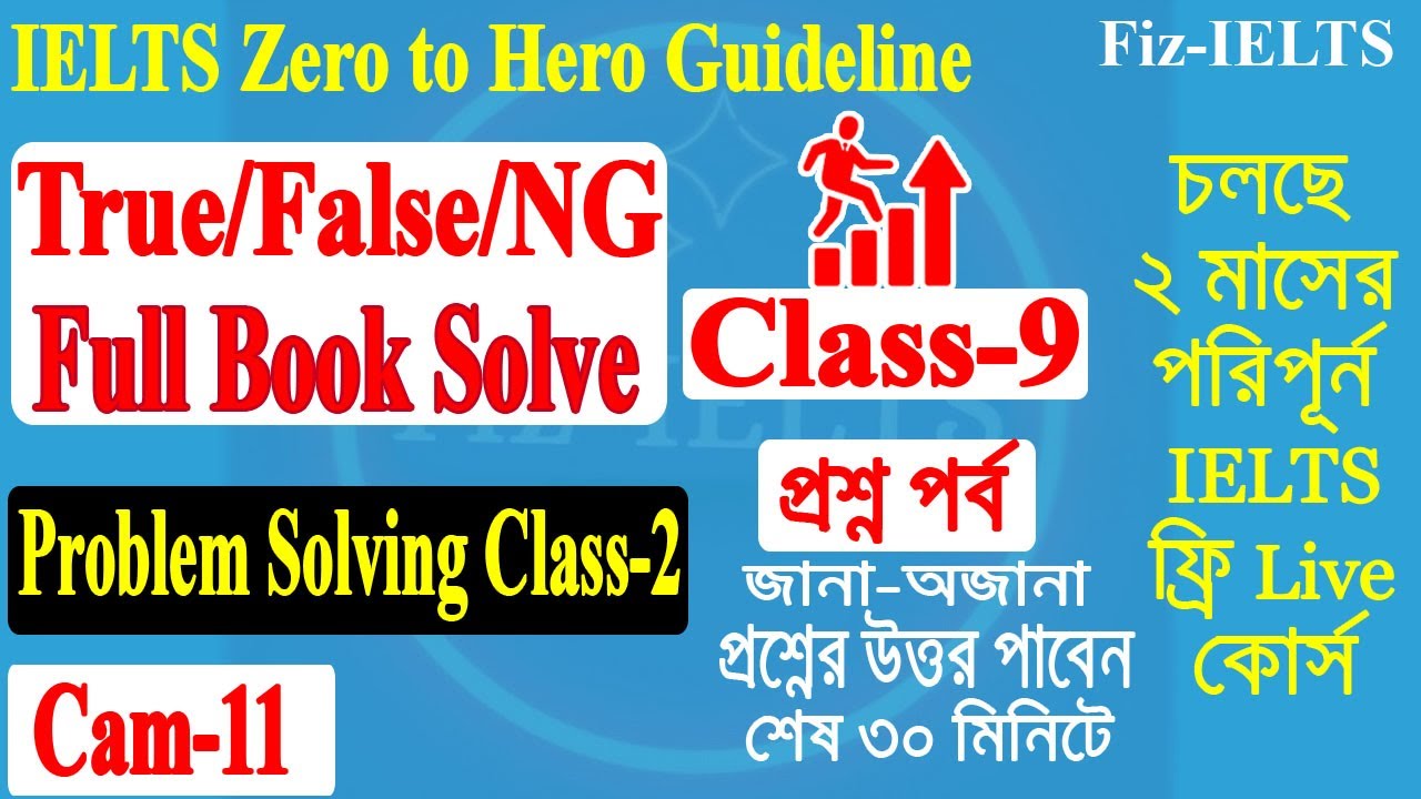 Class-9: True /False /Not Given- Problem Solving Class | Cam-11 Full Book | #ieltsreading