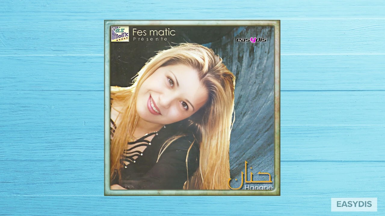 Cheba Hanane - Laacheq Hlal / العشق حلال