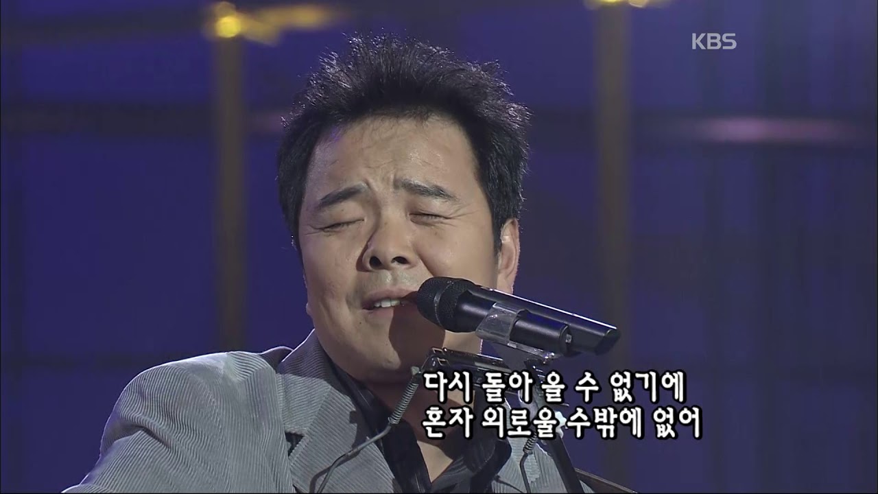 임지훈 - '사랑의 썰물' [콘서트7080, 2005] |  Lim Ji Hoon