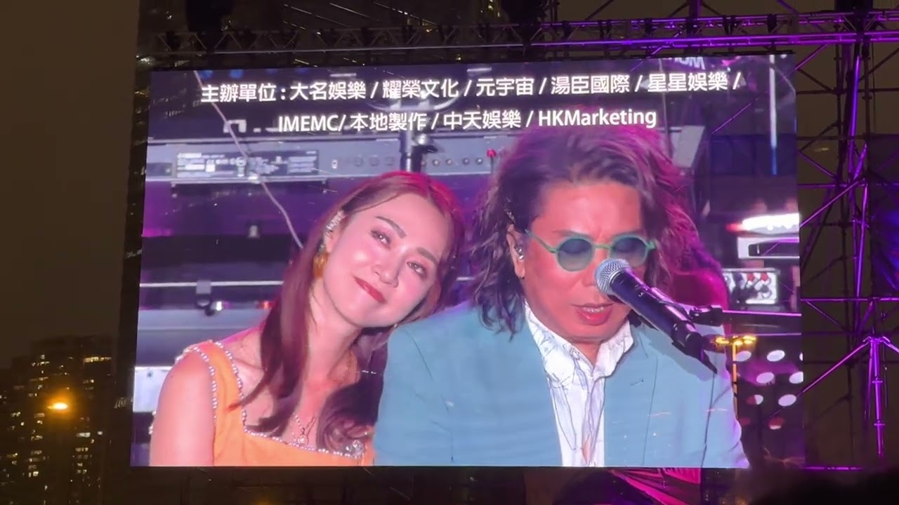 林敏聰演唱會