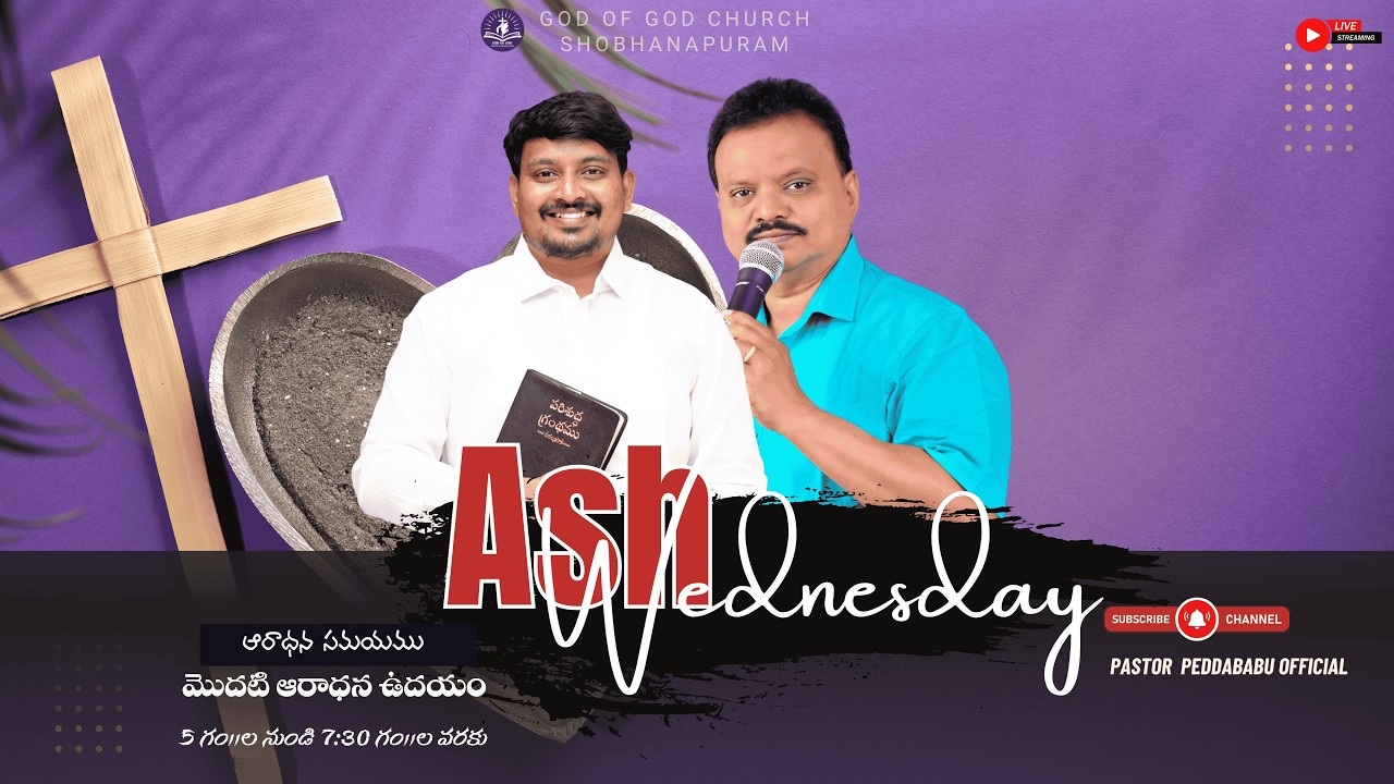 ||ASH WEDNESDAY|| 18-02-2026 God of God church Sobhanapuram