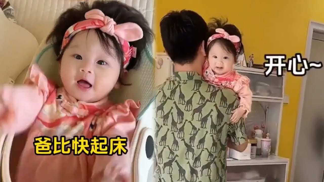95后爸爸照顾公主起居日常！暖暖也太享受了，不会说话要求可不少！#cute #爸爸带娃#cutebaby【孙暖暖成长记】