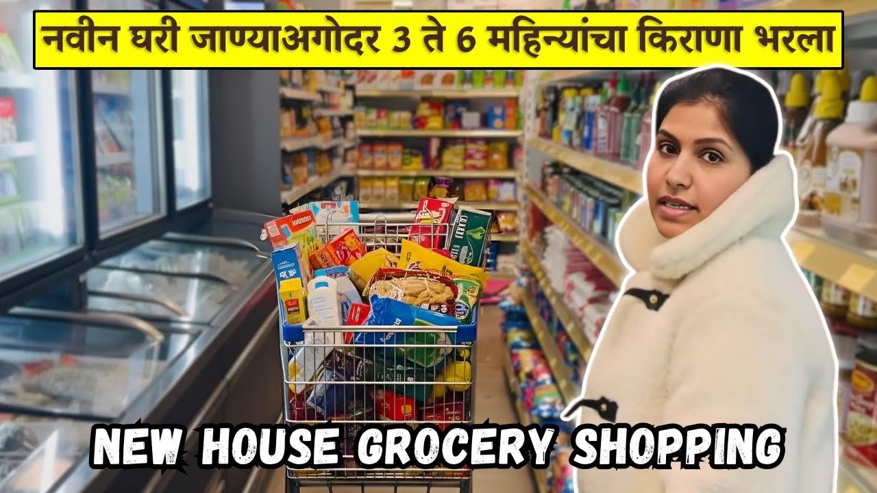 Buy 3 to 6 months worth of groceries before moving into a new house... New House Grocery Shopping #1516