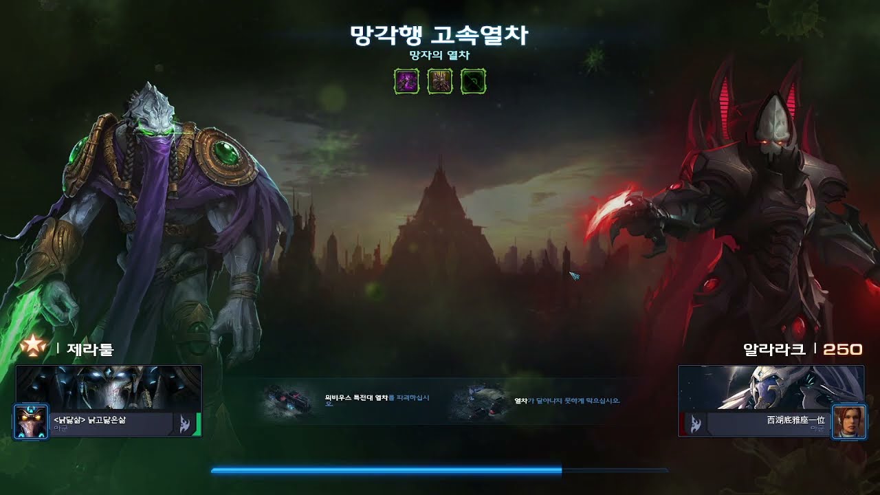 [주간돌변$001] 망자의 열차 - 2024 05 06 돌고돌아 처음으로