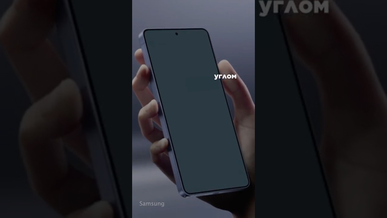 Galaxy S26 &mdash; слишком скучно для 2026 года