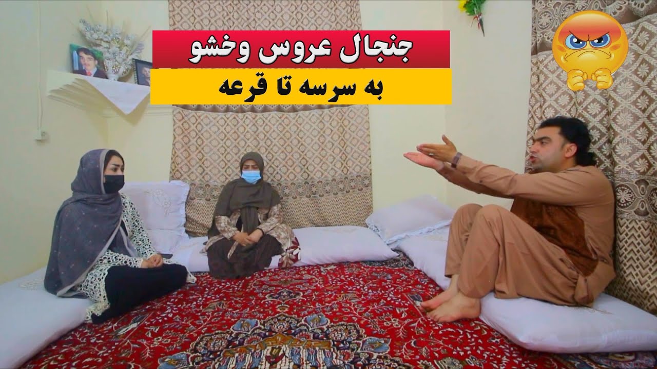 نمایش 