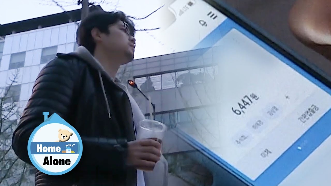 Jo Byung Gyu is a Man of Nonpossession [Home Alone Ep 294]