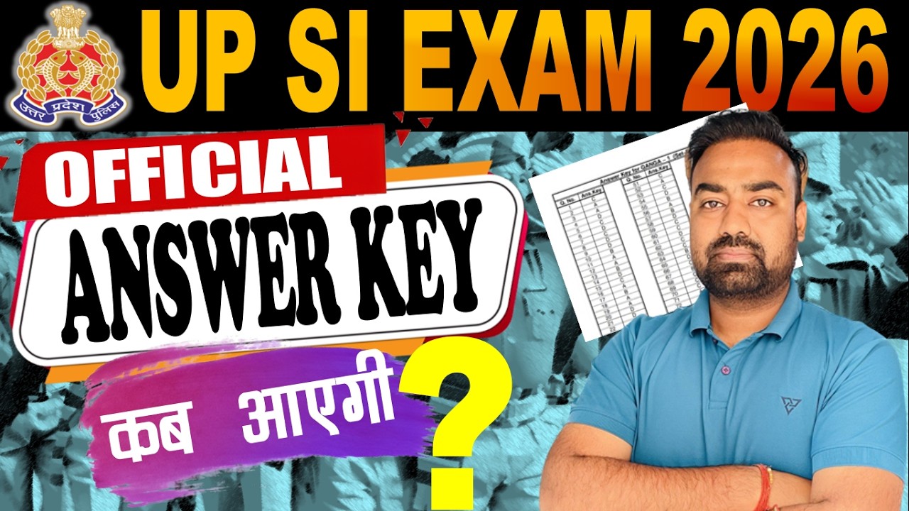 UPSI 2026 OFFICIAL ANSWER KEY || UPSI ANSWER KEY #upsi2026 #upsiofficialanswerkey #upsiupdate
