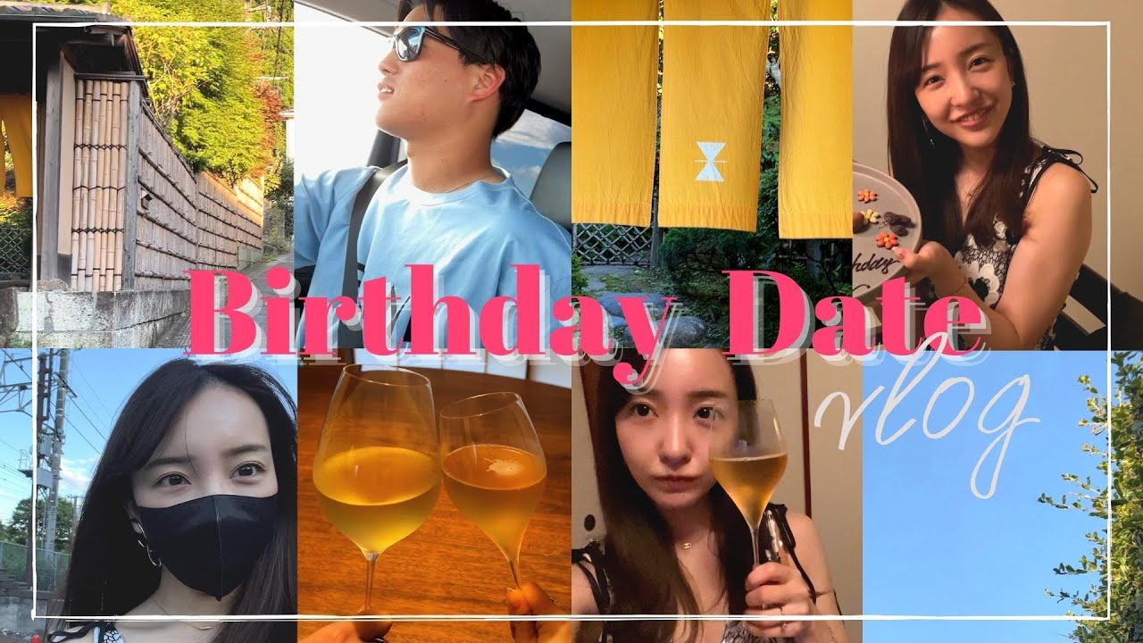 【誕生日】My 31st Birthday夫婦で久しぶりにデート🤍予約の取れない人気店へ🍴【夫婦】