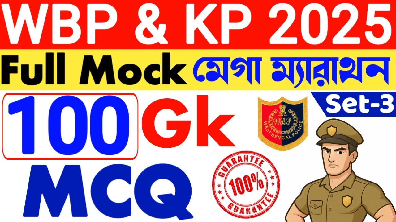 🔥 Top 100 WBP Constable Gk Questions And Answers | History | geography | polity | Science Gk mcq