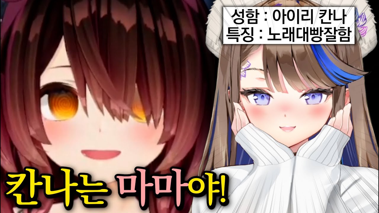 한국에서 새로운 엄마를 찾은 로보코ㅋㅋㅋㅋㅋㅋㅋㅋㅋㅋㅋㅋㅋ [홀로라이브 | 로보코 씨]