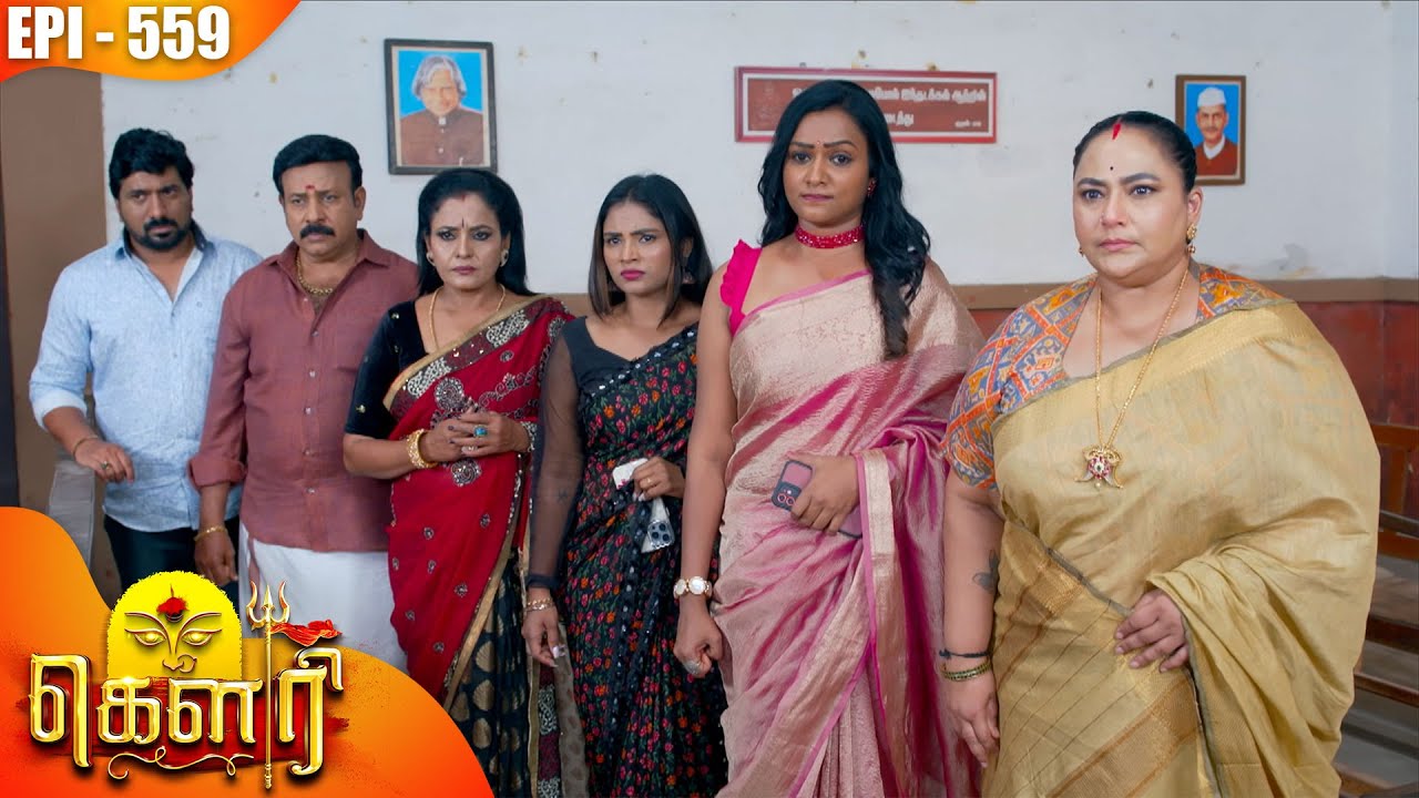 கௌரி | Gauri |  Episode - 559 | Kalaignar TV