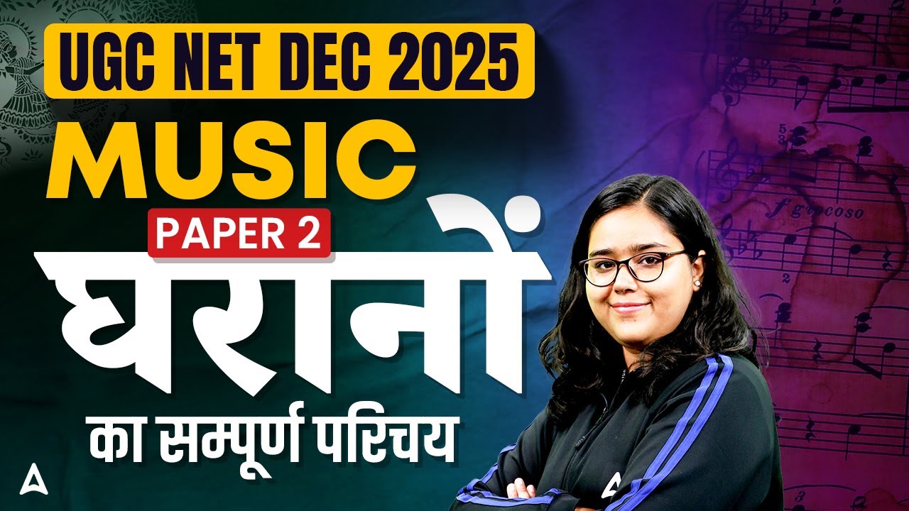 UGC NET DEC 2025  Music Paper 2  घरानों का सम्पूर्ण परिचय By Deepa ma’am